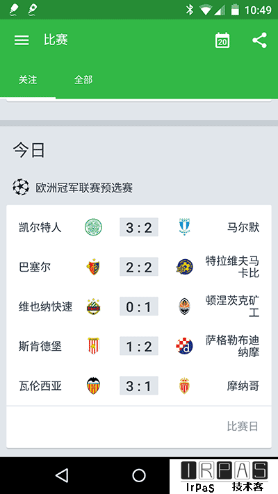 Onefootball - 足球新闻，比分直播, 数据与视频[iOS/Android/WP] 1