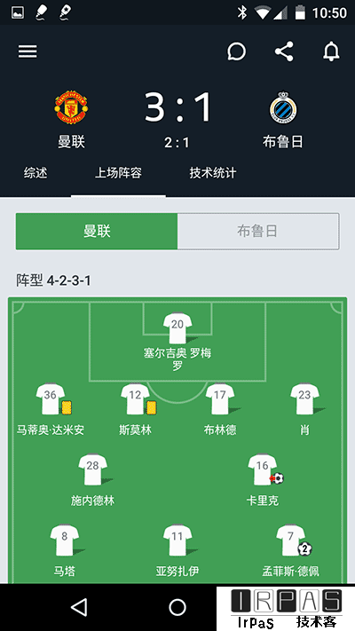 Onefootball - 足球新闻，比分直播, 数据与视频[iOS/Android/WP] 2