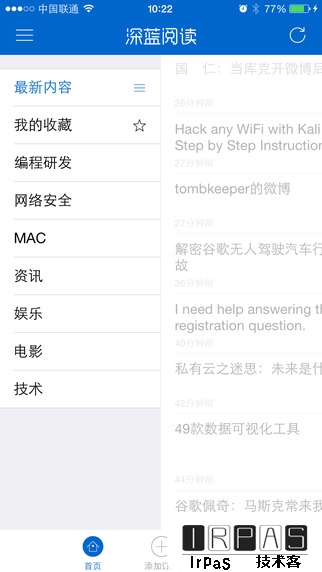 深蓝阅读 - 专注内容的 RSS 阅读器[Web/iOS/Android] 1