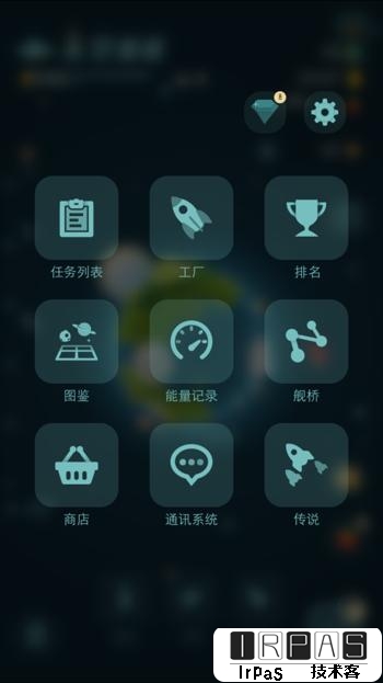 Walkr - 步行探索银河系 [iPhone/Apple Watch] 3