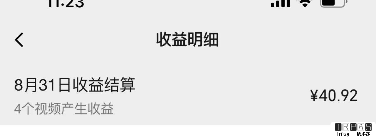 （7719期）视频号流量变现训练营公测1.0：一个人搞五个视频号，每个账号收益30-50