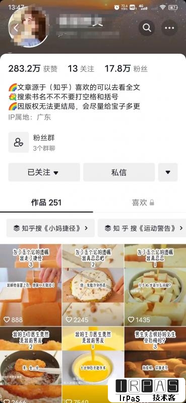 【高端精品】外面收费6880的小说推文拉新项目，个人工作室可批量做