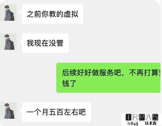 苏笙君·保姆级适合小白的睡后收入副业赚钱思路和方法【付费文章】