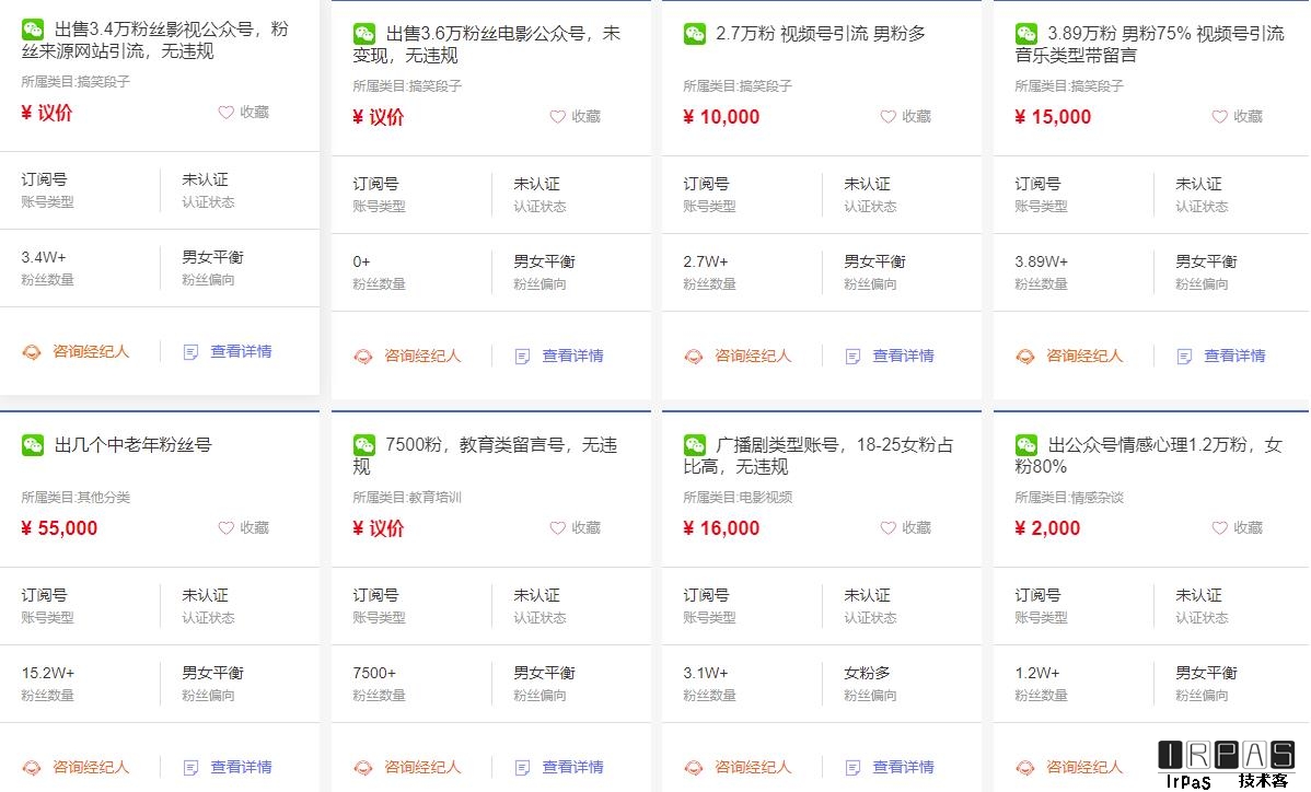 现场实操5个公众号项目，10个涨粉渠道，实测已涨21万粉！