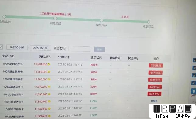 外面卖1888的聚享游全自动挂机项目，号称日赚400 【永久版脚本 视频教程】