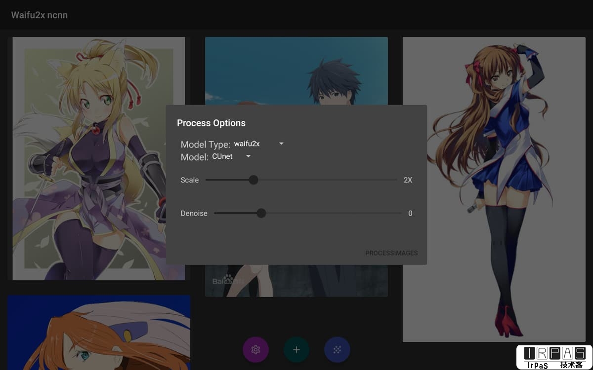Waifu2x ncnn - 安卓手机上的图片放大降噪神器[Android] 1