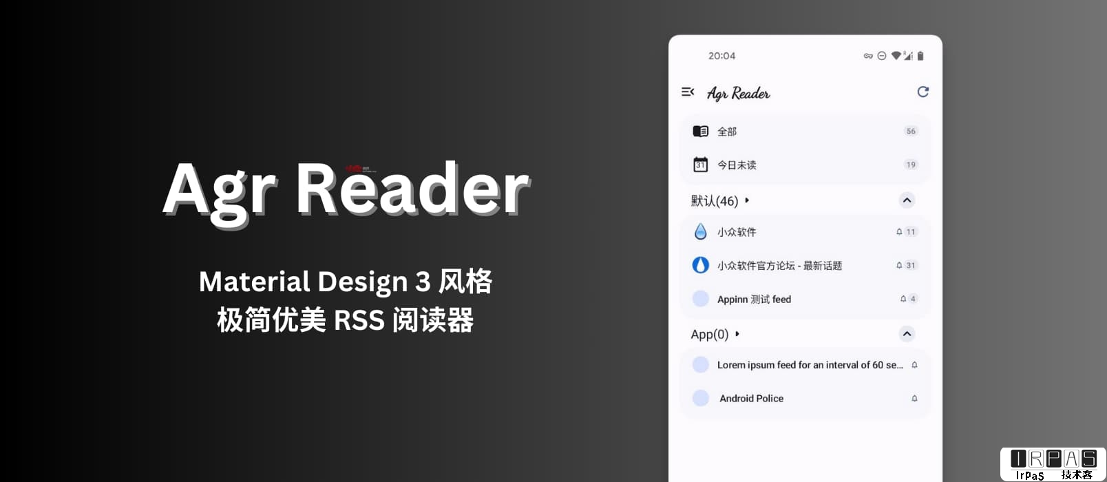 Agr Reader - 一个简单的安卓 RSS 阅读器，Material Design 3 风格 1