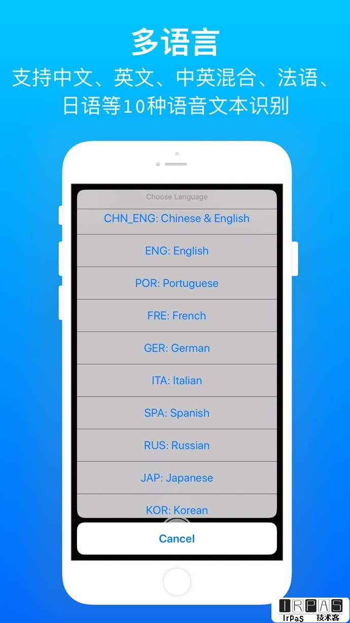 Text Scan OCR - 免费 OCR 文字识别、图片文字提取应用[iOS/Android] 3