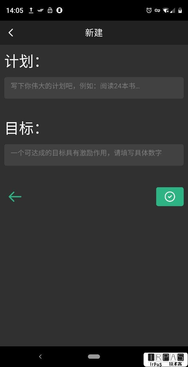 Target - 做一个简单的计划目标追踪应用[Android] 3