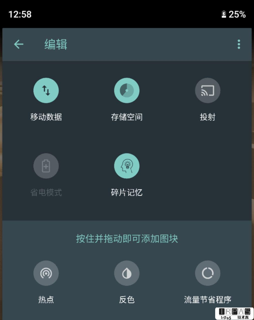 碎片记忆 - 碎片时间背单词[Android] 5