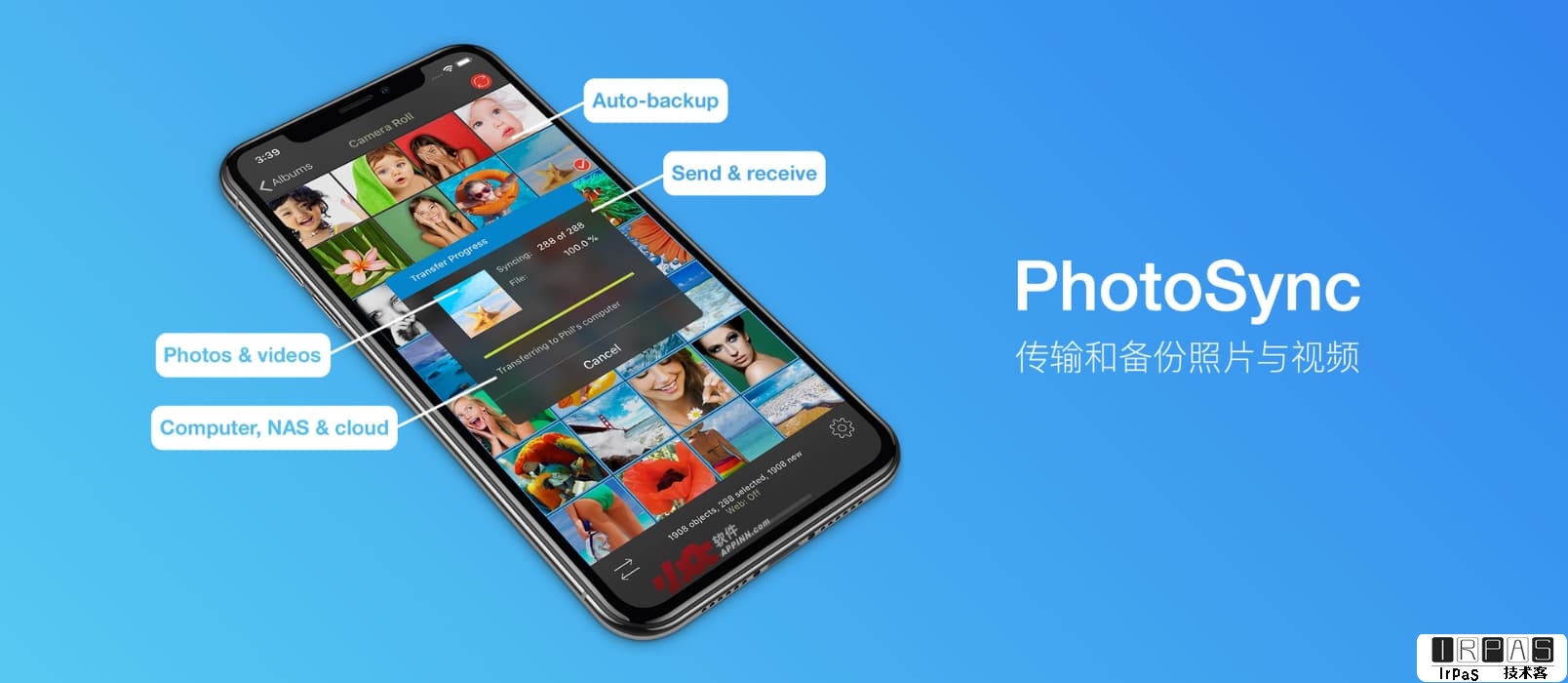 PhotoSync - 可能是 iPhone、Android 最好的图片视频备份软件