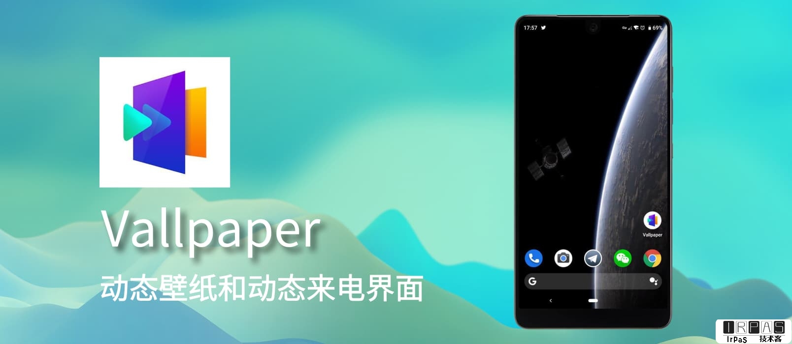 Vallpaper - 动态视频壁纸与动态来电秀界面 [Android] 1