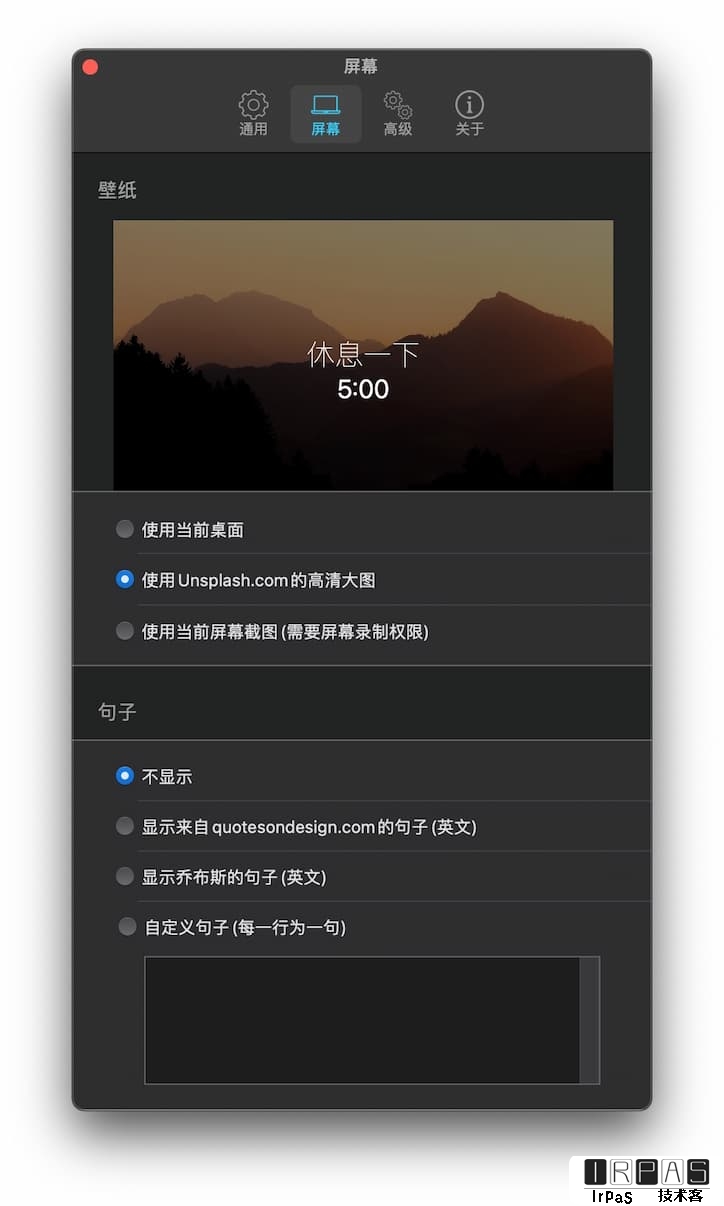 Just Focus 2.0 - 免费的标准番茄钟与全屏休息工具[macOS] 2