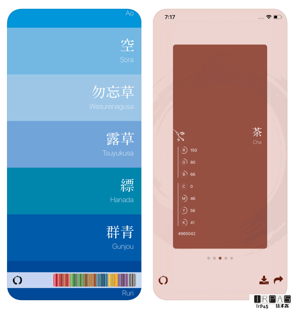 Nihon - 「霓虹国传统颜色」451 种日本传统色系 [iPhone/iPad 限免] 1