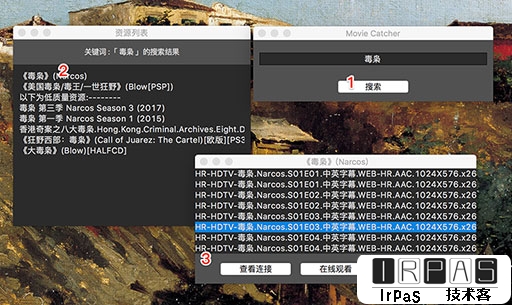 美剧还能哪里「看 / 下」，快来这里找 Movie Catcher [Win/macOS] 1