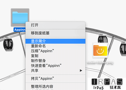 Gradient Folders - 38 款手工制作的渐变彩色文件夹图标 [macOS / Windows] 4