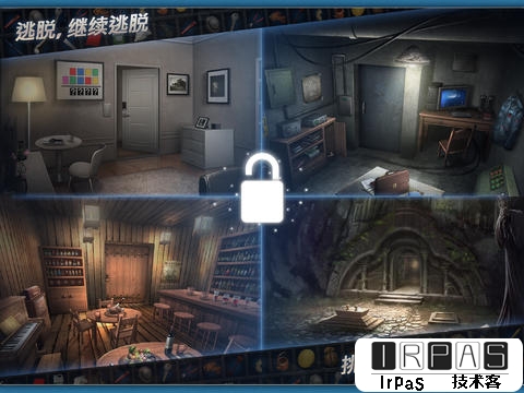 Doors&Rooms 2 - 密室逃脱2[iOS] 2