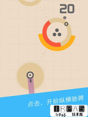 ONE MORE DASH - 不停向前冲[iOS/Android] 1