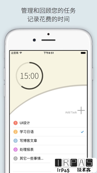 PomoNow－简洁有趣的番茄钟和 TodoList[iPad/iPhone] 2
