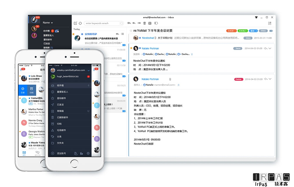 国内最用心的邮件应用 YoMail 发布 iPhone 版 1