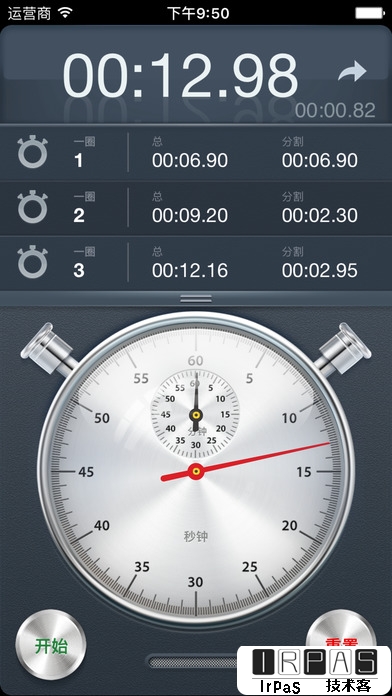 秒表+ - 最像「秒表」的秒表应用限免 [iPhone/iPad] 1