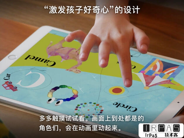 UniUni ABC 限免：从「字母」开始学习英语发音 [iPad/iPhone] 2