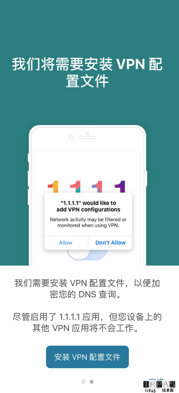 1.1.1.1 发布 Android 与 iOS 客户端，一键切换到安全 DNS，但是... 2