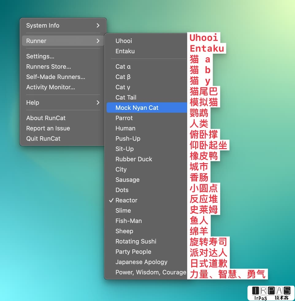RunCat 在 Mac 菜单栏搞事情：日式道歉、粘液、俯卧撑... 2