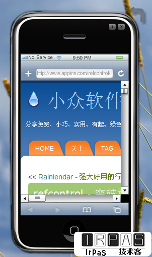 AIR iPhone - 爱疯(iPhone)模拟器 1