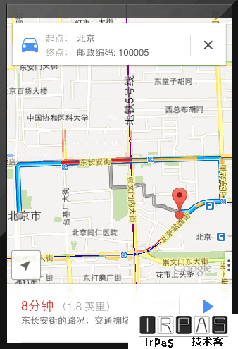 Google Maps for iPhone 发布，告别苹果地图 1