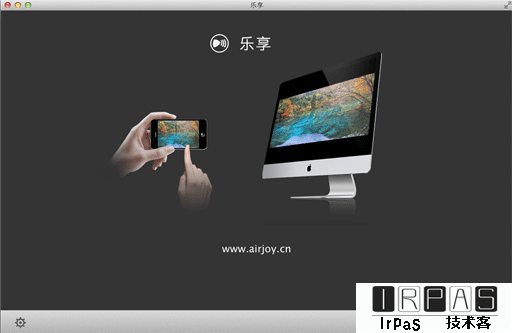Airjoy 乐享 - 推送视频到电脑上[Android/iOS] 1