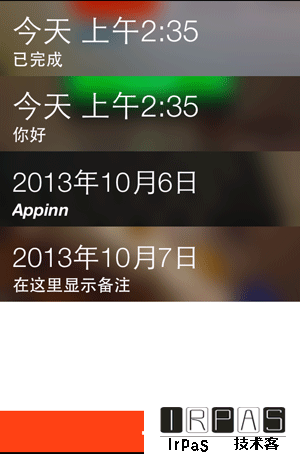 Look – 基于照片的 Todo 提醒应用[iPhone] 1