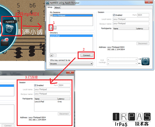 屌丝福音: Windows 平台下让 iPad 变身 MIDI 键盘! 6