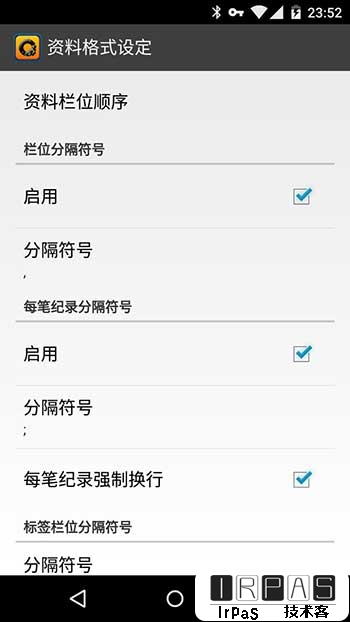 QuickMark QRCode - 可以批量扫描的二维码应用[iOS/Android/Chrome] 2