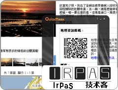 QuickMark QRCode - 可以批量扫描的二维码应用[iOS/Android/Chrome] 3