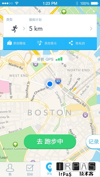 用 RunKeeper 追踪并记录你的跑步、骑行[iPhone/Android] 1