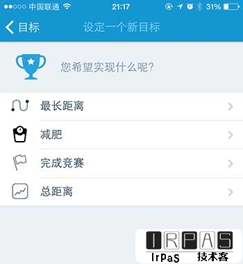 用 RunKeeper 追踪并记录你的跑步、骑行[iPhone/Android] 2