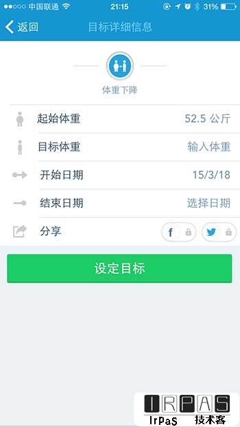 用 RunKeeper 追踪并记录你的跑步、骑行[iPhone/Android] 3