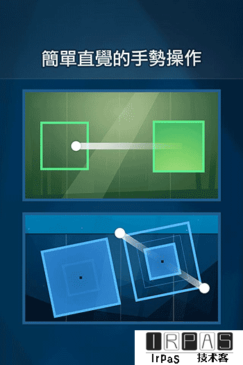 Hyper Square - 手忙脚乱玩方块[iOS/Android/WP] 2